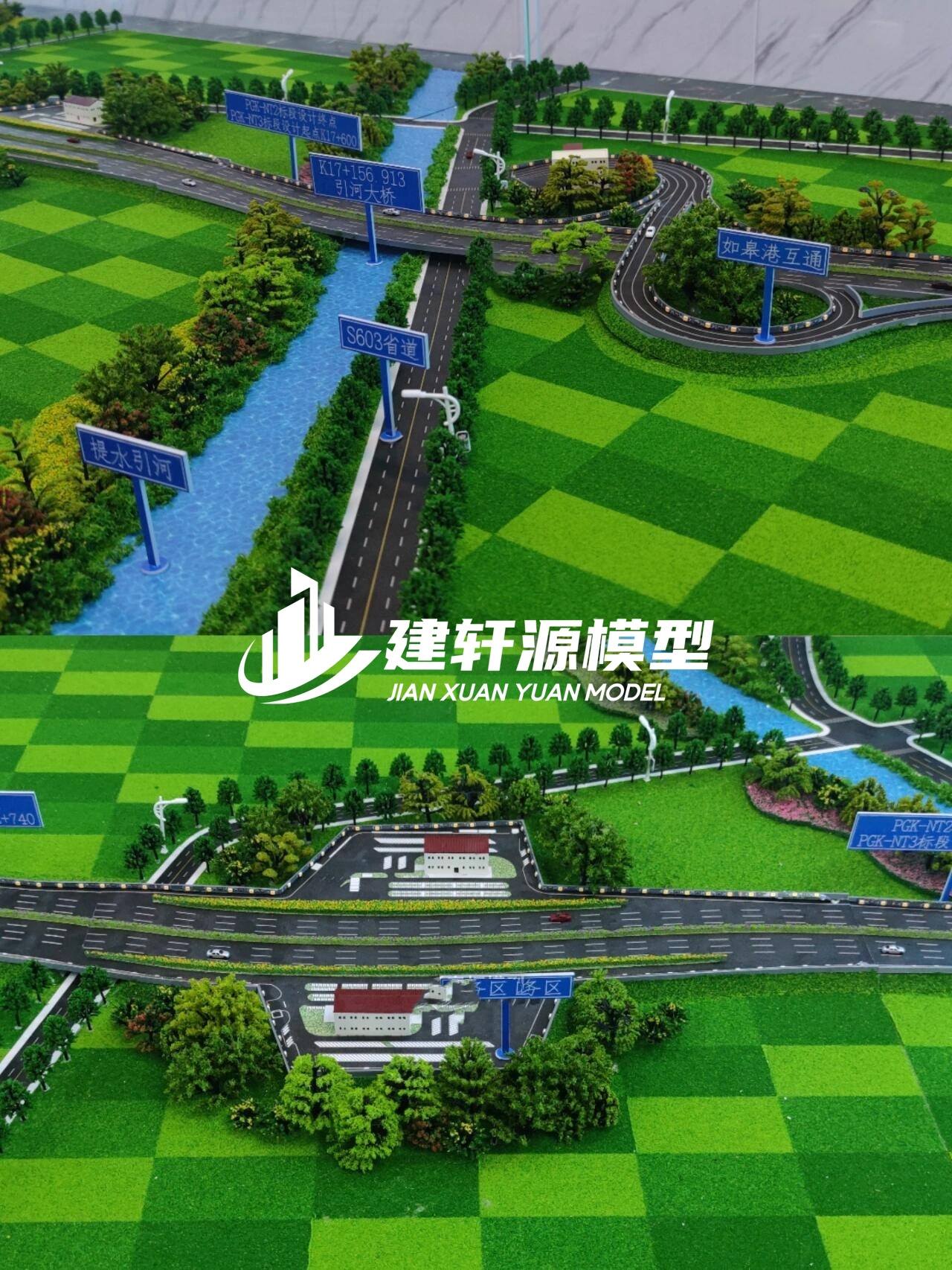 章丘高速公路模型来图定制